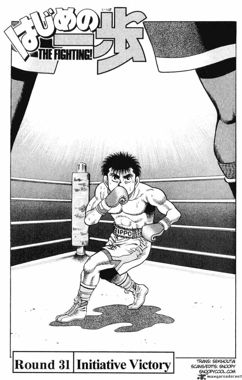 Hajime no Ippo: Fighting Spirit, Chapter 31 image 01